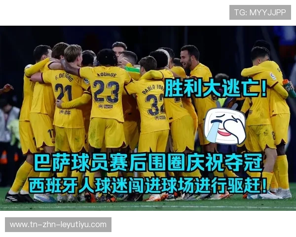 巴萨若建立新胜利文化，球迷期待值会爆炸