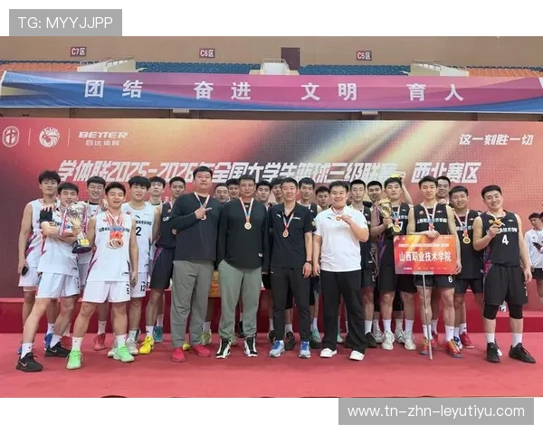 2026年篮球联赛青训营优秀营员升学与就业对接会第三场举办，篮球青训队排名